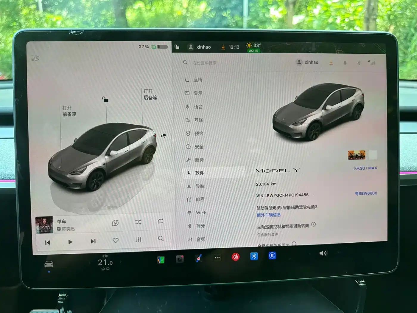 Model Y 2023 Rear-Wheel Drive — миниатюра 13