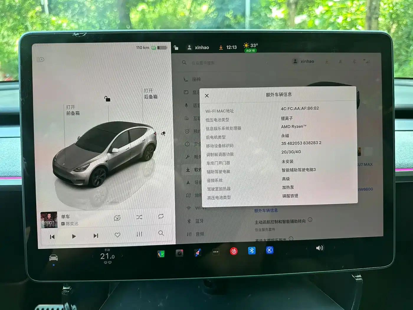 Model Y 2023 Rear-Wheel Drive — миниатюра 14