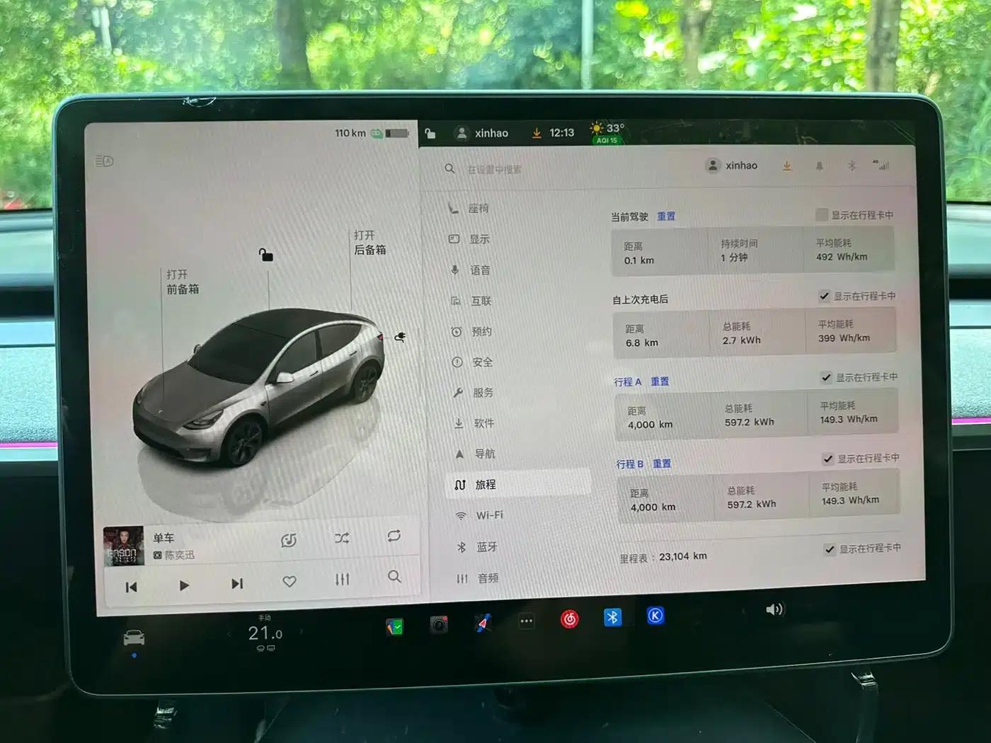 Model Y 2023 Rear-Wheel Drive — миниатюра 15