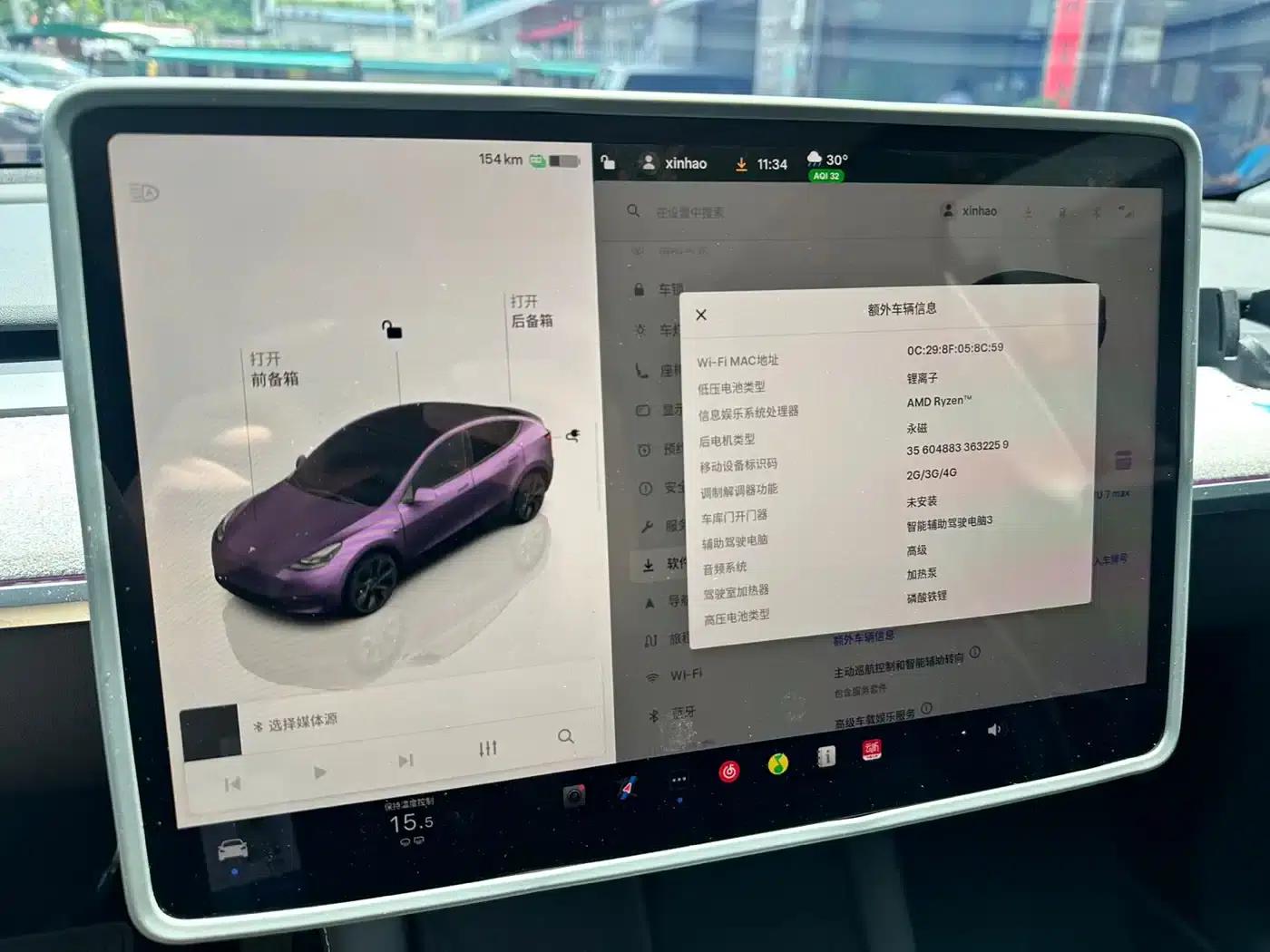 Model Y 2023 Rear-Wheel Drive — миниатюра 13