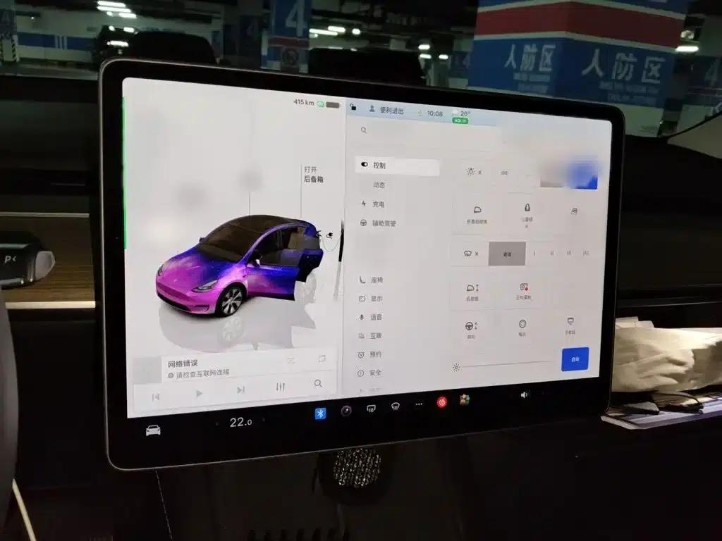 Model Y 2022 Facelift Rear-Wheel Drive Version — миниатюра 4