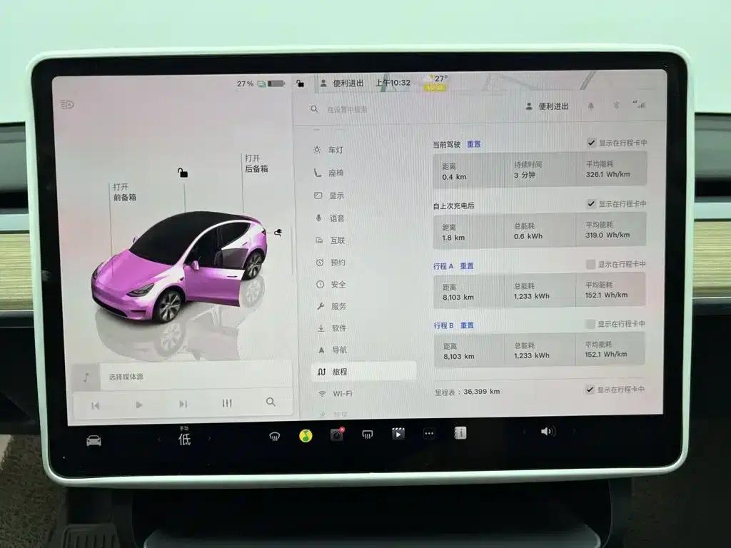 Model Y 2022 Facelift Rear-Wheel Drive Version — миниатюра 5