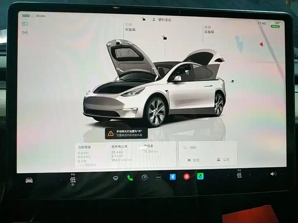 Model Y 2022 Facelift Rear-Wheel Drive Version — миниатюра 12