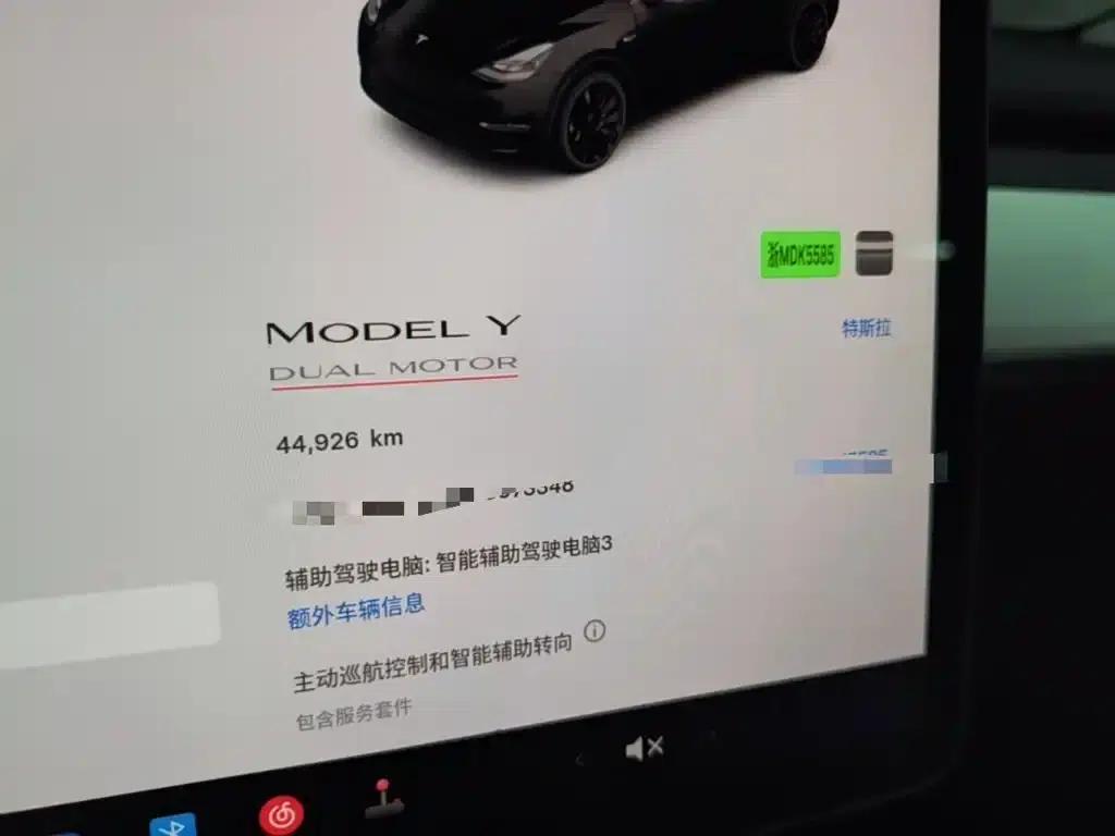 Model Y 2022 Performance All-Wheel Drive — миниатюра 12