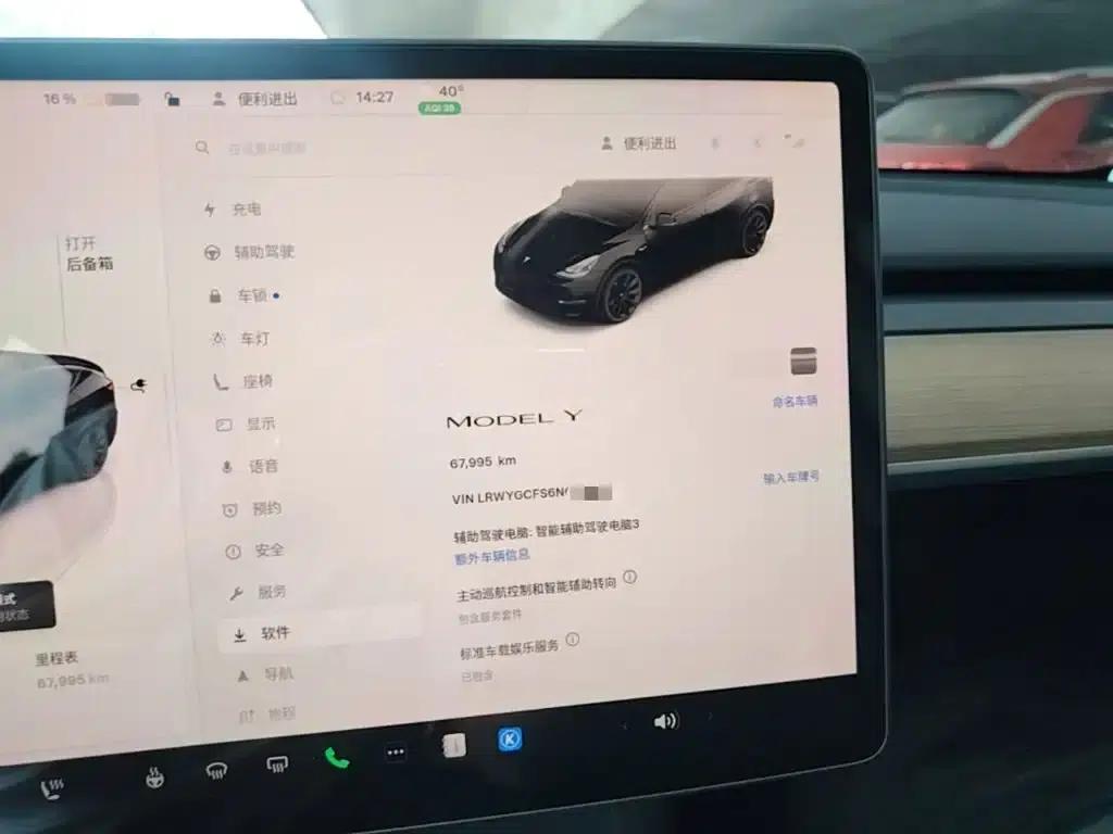 Model Y 2022 Rear-Wheel Drive — миниатюра 12