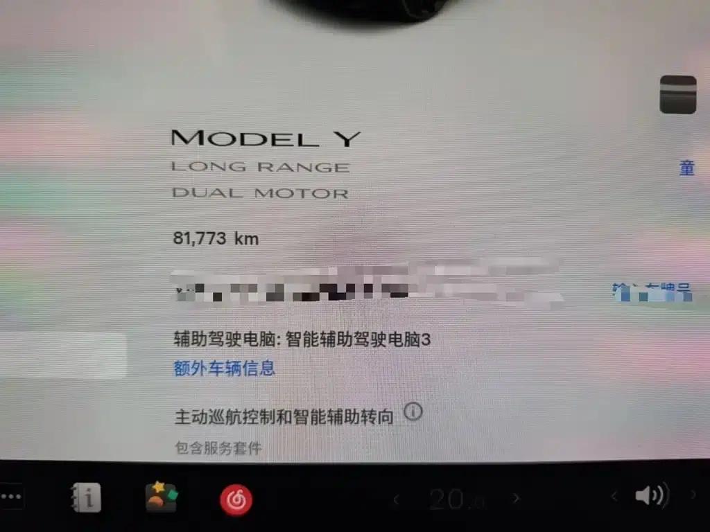 Model Y 2021 Long Range All-Wheel Drive — миниатюра 12