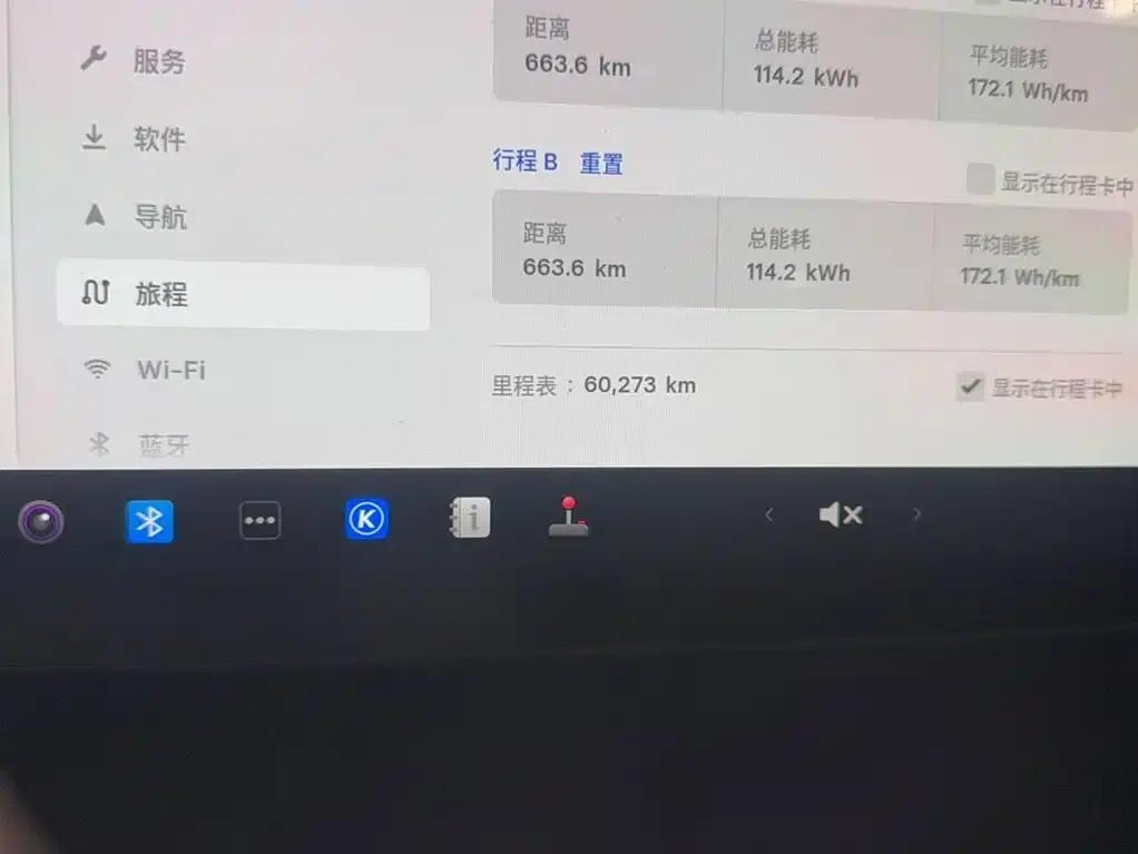 Model Y 2022 Rear-Wheel Drive — миниатюра 12