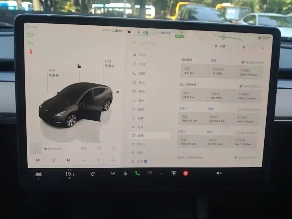 Model Y 2022 Rear-Wheel Drive — миниатюра 12