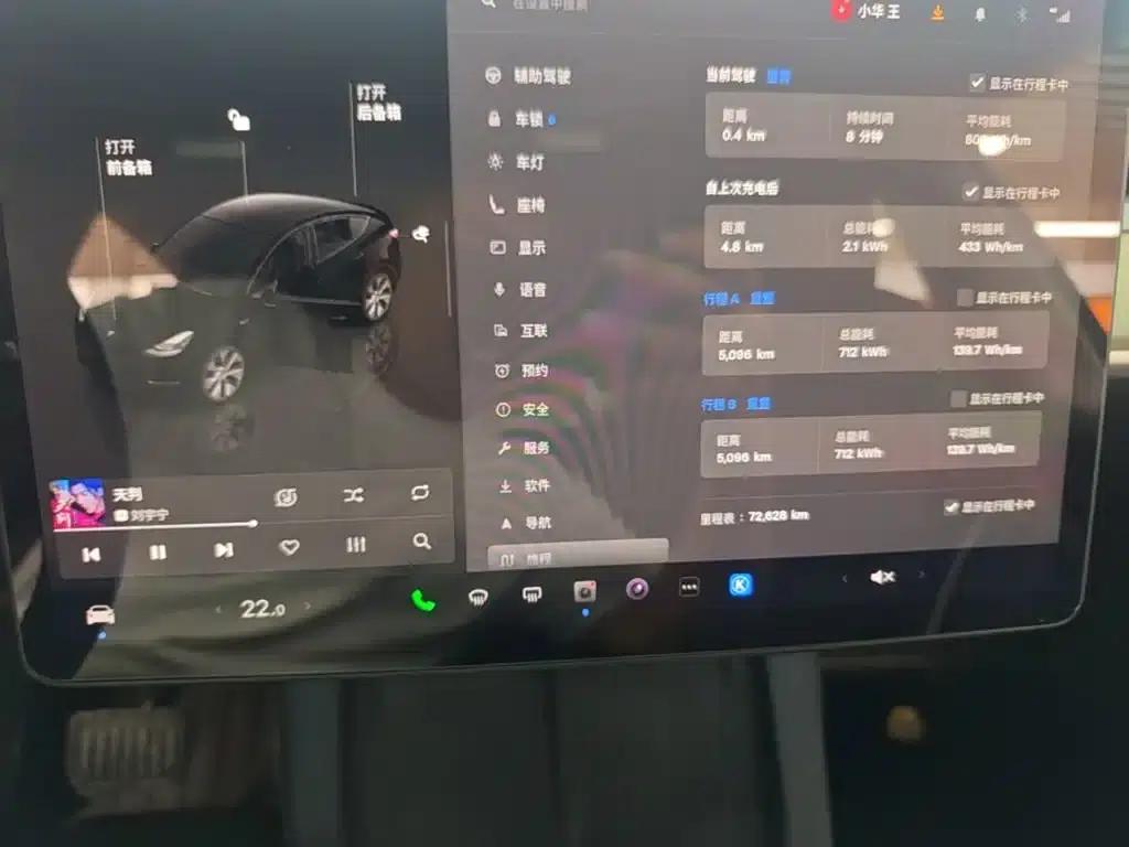 Model Y 2022 Facelift Long Range All-Wheel Drive Version — миниатюра 12
