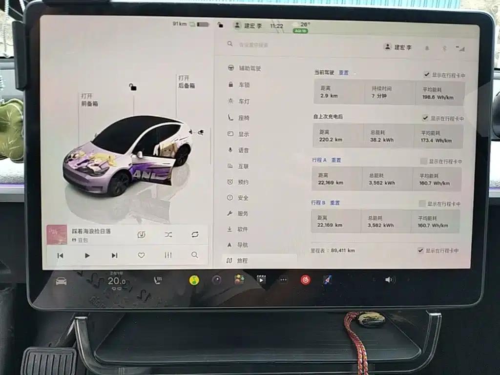 Model Y 2023 Rear-Wheel Drive — миниатюра 12