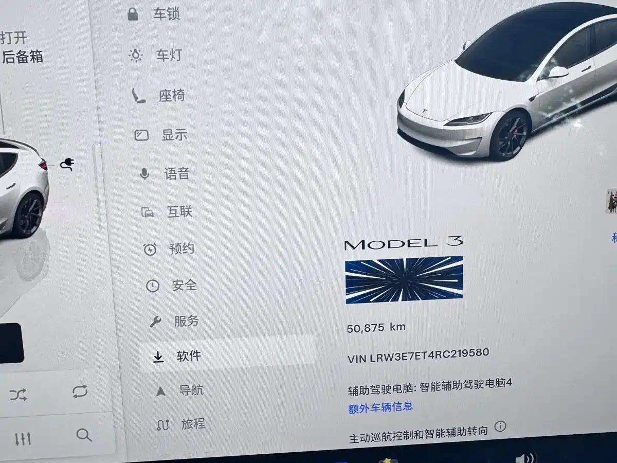 Model 3 2024 Performance All-Wheel Drive — миниатюра 13