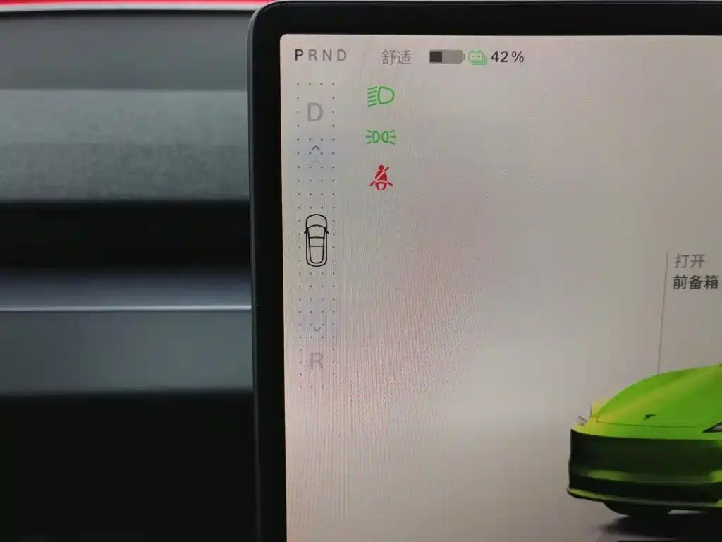 Model 3 2023 Rear-Wheel Drive — миниатюра 13