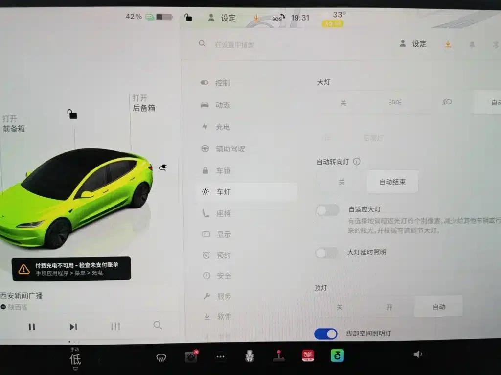 Model 3 2023 Rear-Wheel Drive — миниатюра 21