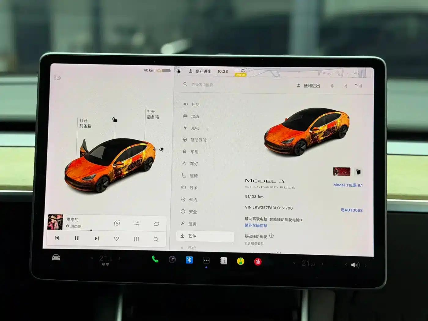 Model 3 2021 Standard Range Rear-Wheel Drive Upgrade — миниатюра 14