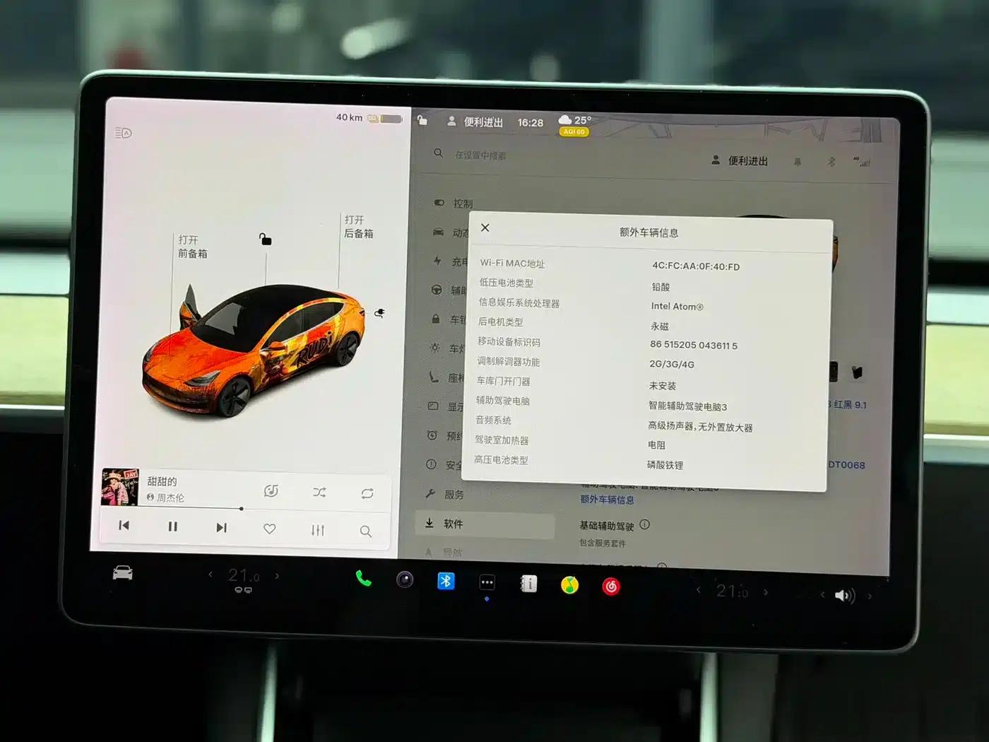 Model 3 2021 Standard Range Rear-Wheel Drive Upgrade — миниатюра 15