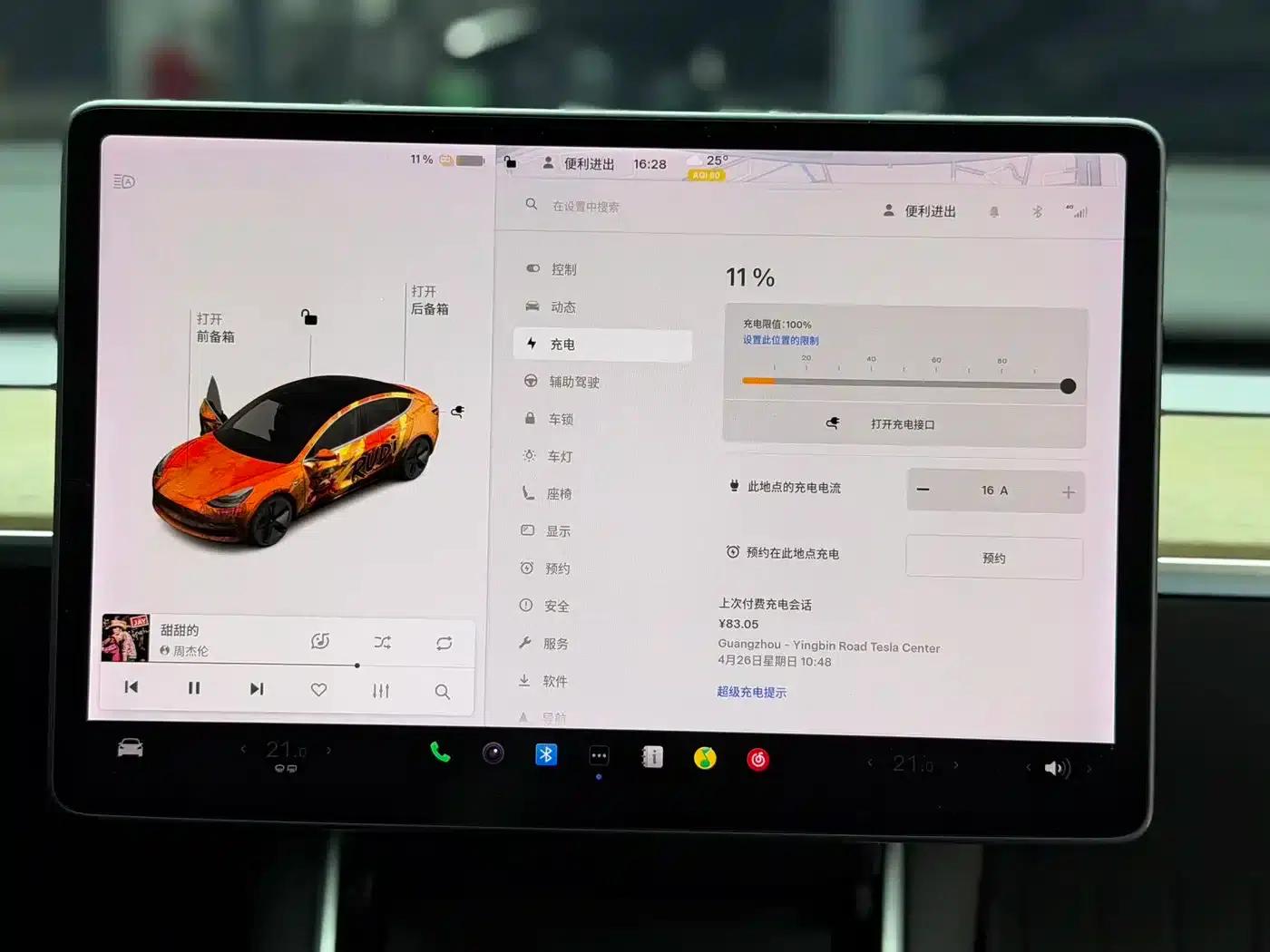 Model 3 2021 Standard Range Rear-Wheel Drive Upgrade — миниатюра 17