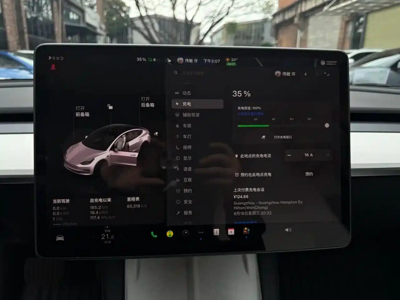 Model 3 2022 Rear-Wheel Drive — миниатюра 14