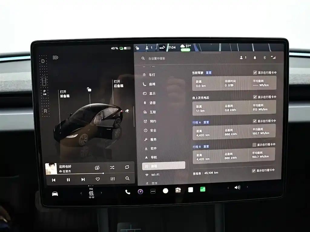 Model 3 2023 Rear-Wheel Drive — миниатюра 13