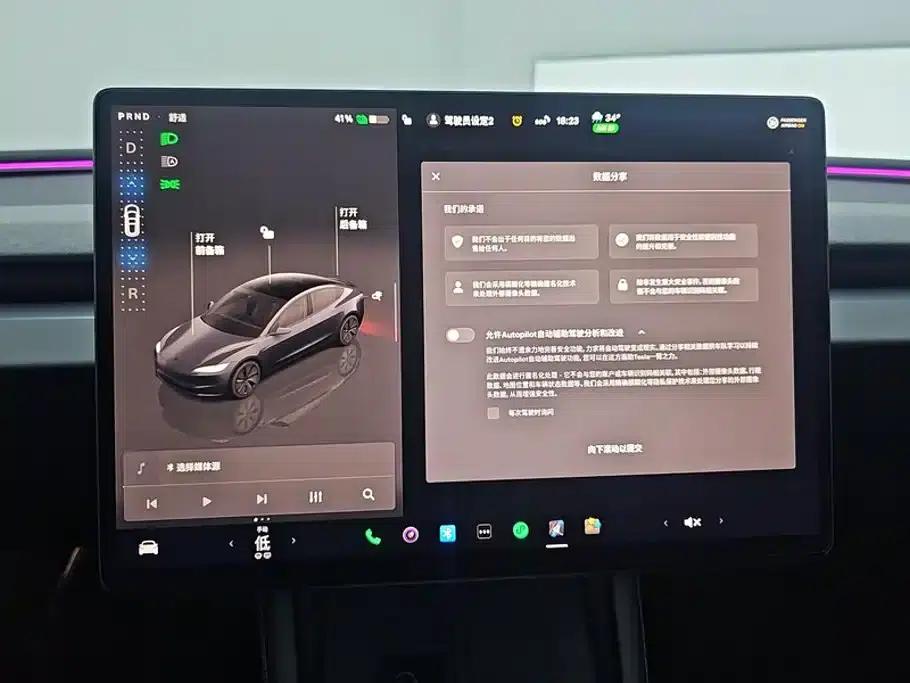 Model 3 2025 Rear-Wheel Drive — миниатюра 14