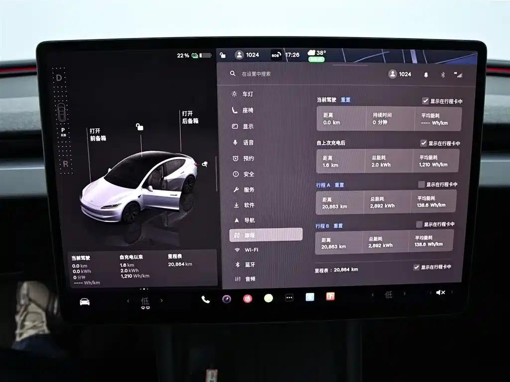 Model 3 2023 Long Range All-Wheel Drive — миниатюра 13