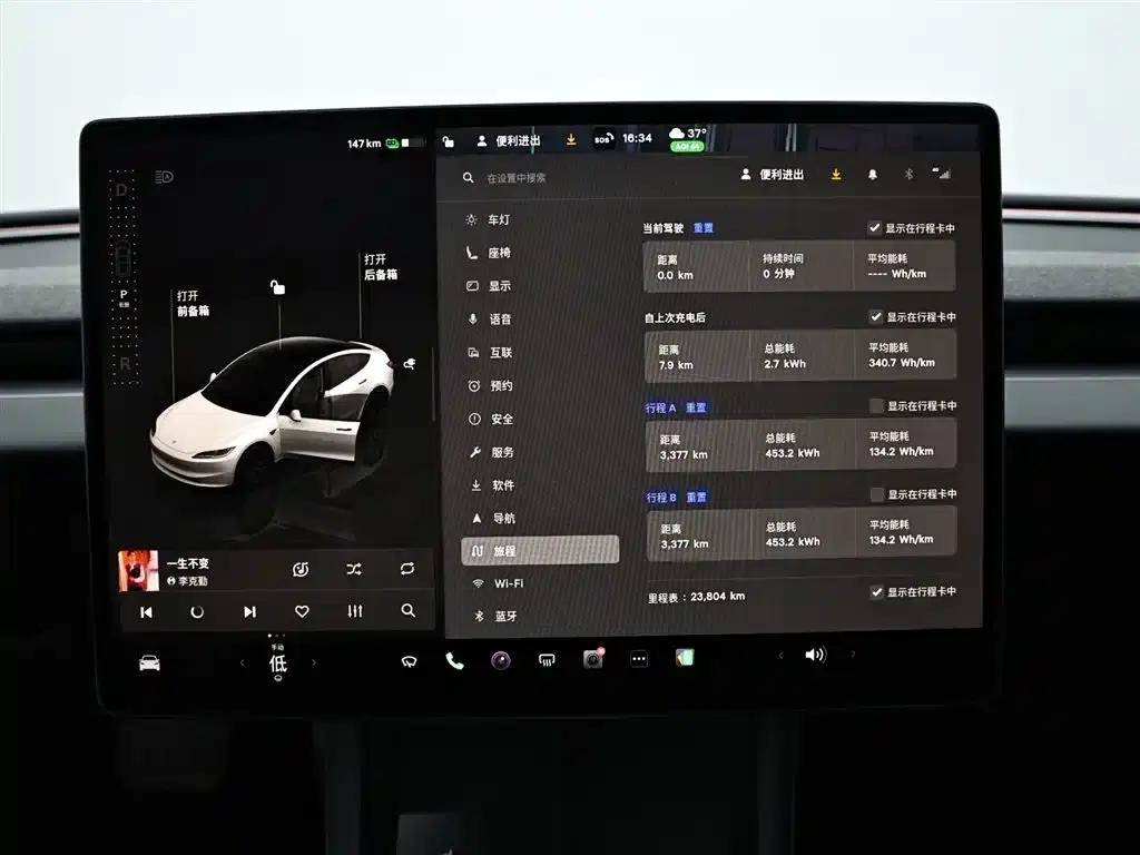 Model 3 2023 Rear-Wheel Drive — миниатюра 13