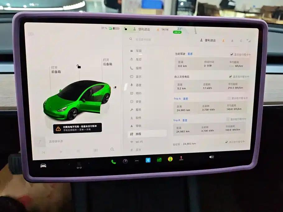 Model 3 2022 Rear-Wheel Drive — миниатюра 14