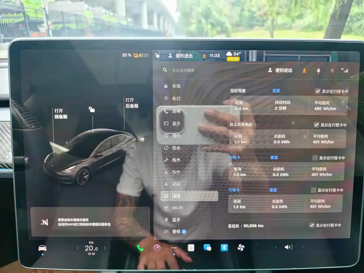Model 3 2021 Facelift Standard Range Rear-Wheel Drive Upgrade Version 3D1 — миниатюра 7