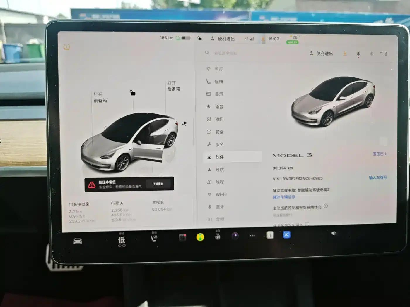 Model 3 2022 Rear-Wheel Drive — миниатюра 9