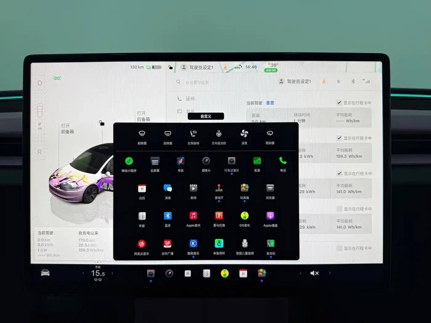 Model 3 2025 Rear-Wheel Drive — миниатюра 14