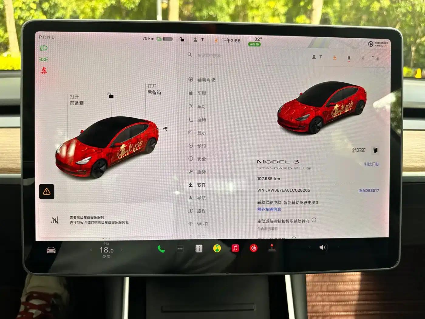 Model 3 2019 Standard Range Rear-Wheel Drive Upgrade — миниатюра 10