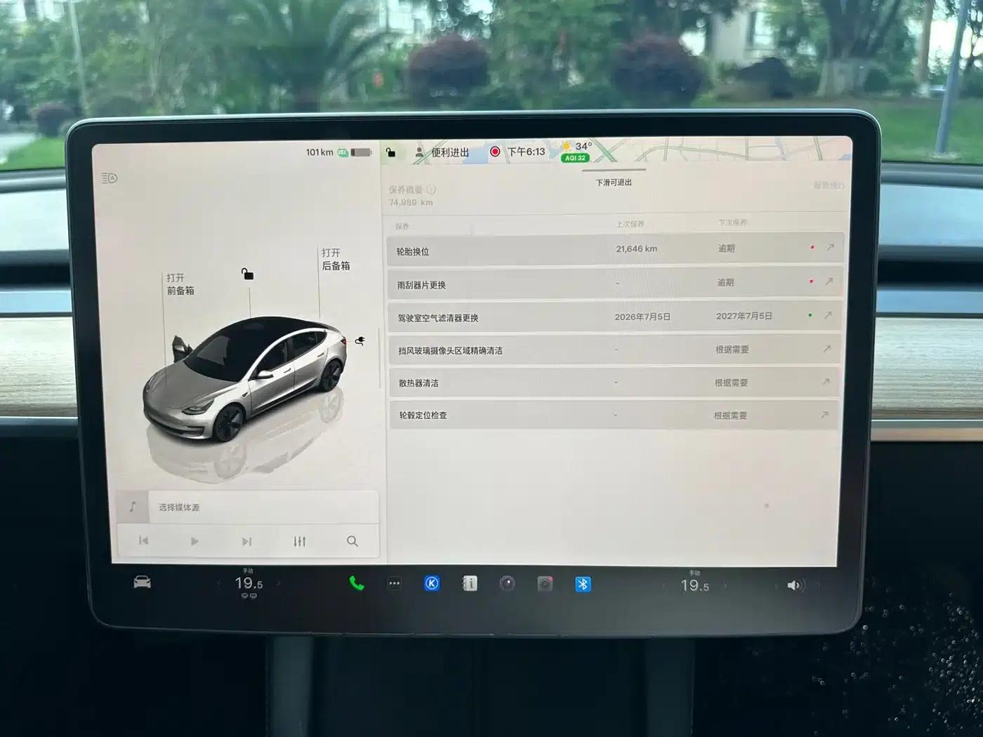 Model 3 2022 Rear-Wheel Drive — миниатюра 14