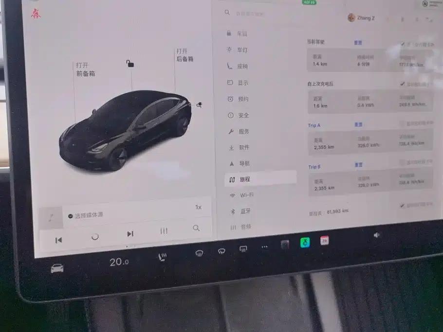 Model 3 2021 Standard Range Rear-Wheel Drive Upgrade — миниатюра 14