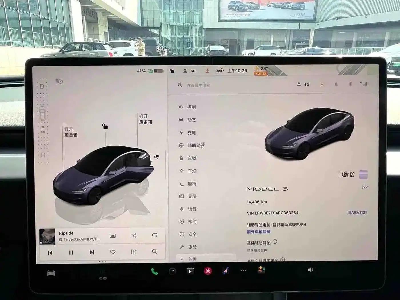 Model 3 2023 Rear-Wheel Drive — миниатюра 8