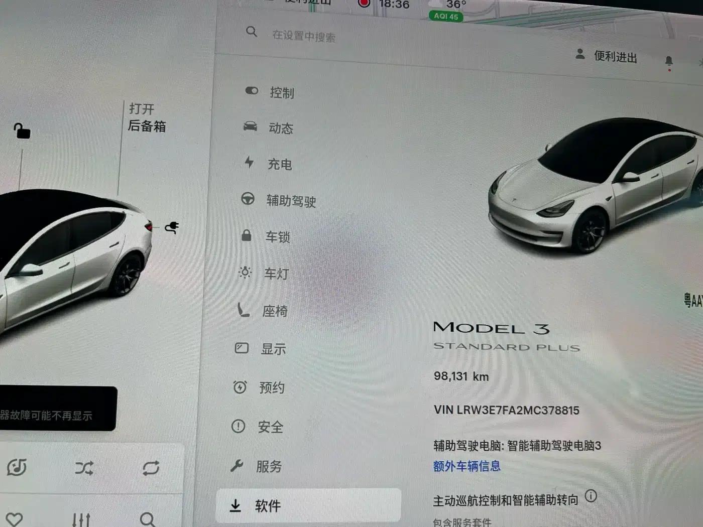 Model 3 2021 Facelift Standard Range Rear-Wheel Drive Upgrade Version 3D1 — миниатюра 20