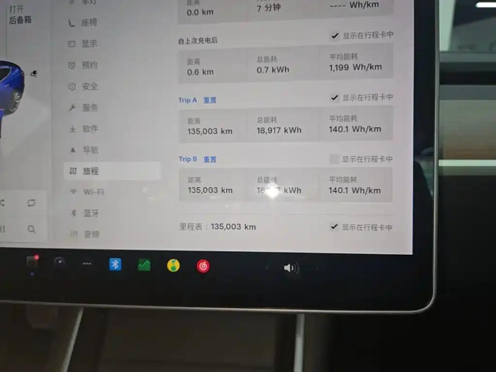 Model 3 2020 Facelift Long Range Rear-Wheel Drive — миниатюра 12