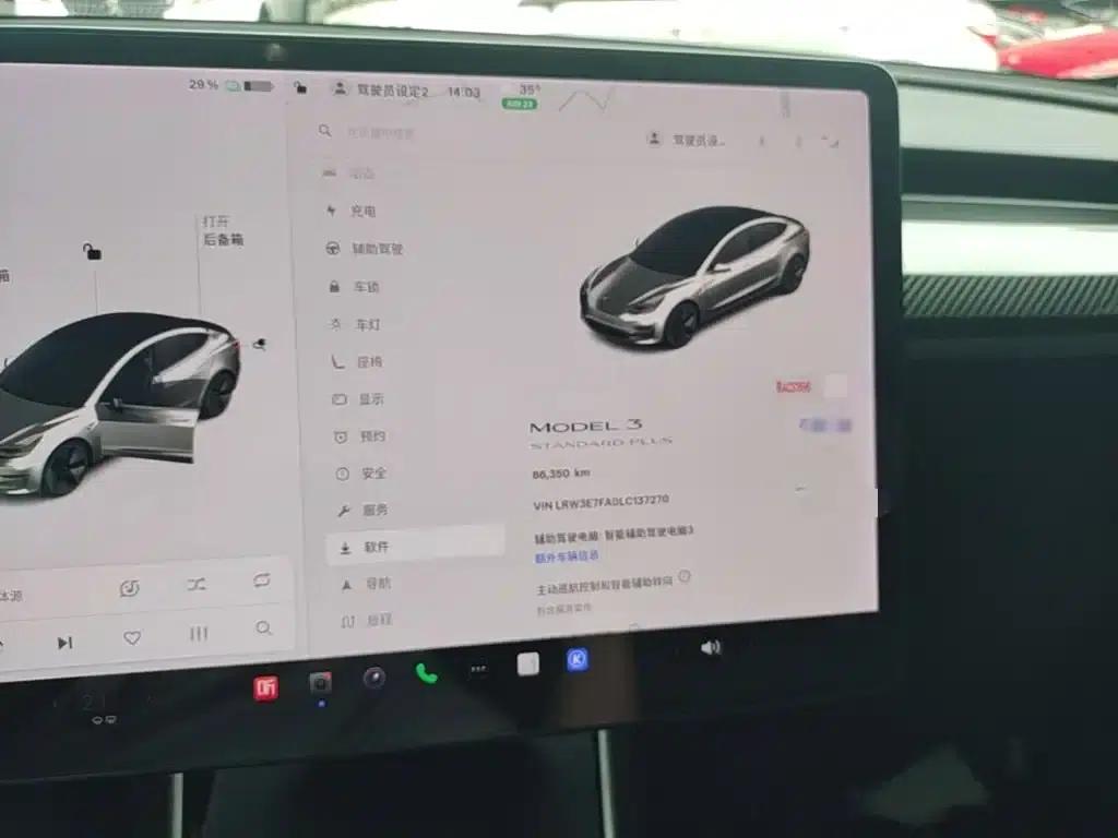 Model 3 2020 Facelift Standard Range Rear-Wheel Drive Upgrade — миниатюра 12