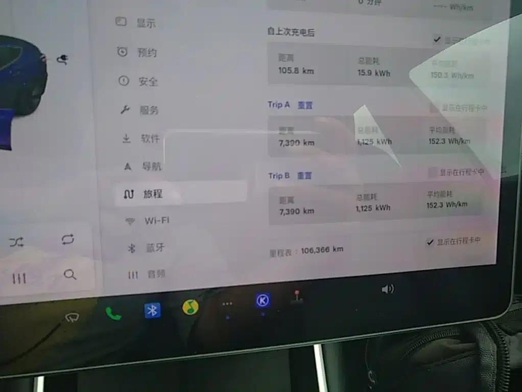 Model 3 2019 Standard Range Rear-Wheel Drive Upgrade — миниатюра 12