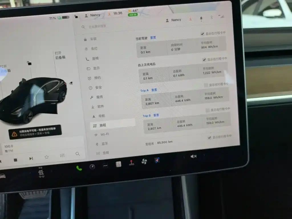 Model 3 2020 Facelift Standard Range Rear-Wheel Drive Upgrade — миниатюра 12
