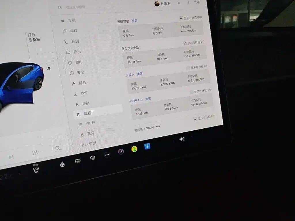 Model 3 2021 Facelift Standard Range Rear-Wheel Drive Upgrade Version 3D1 — миниатюра 12