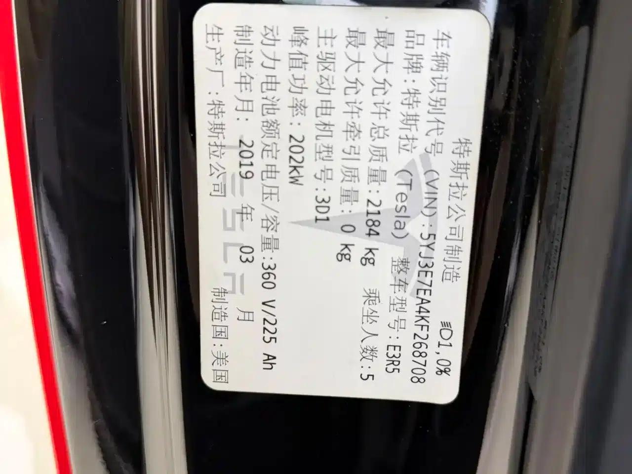 Imported 2019 Model 3 Long Range Rear-Wheel Drive — миниатюра 20