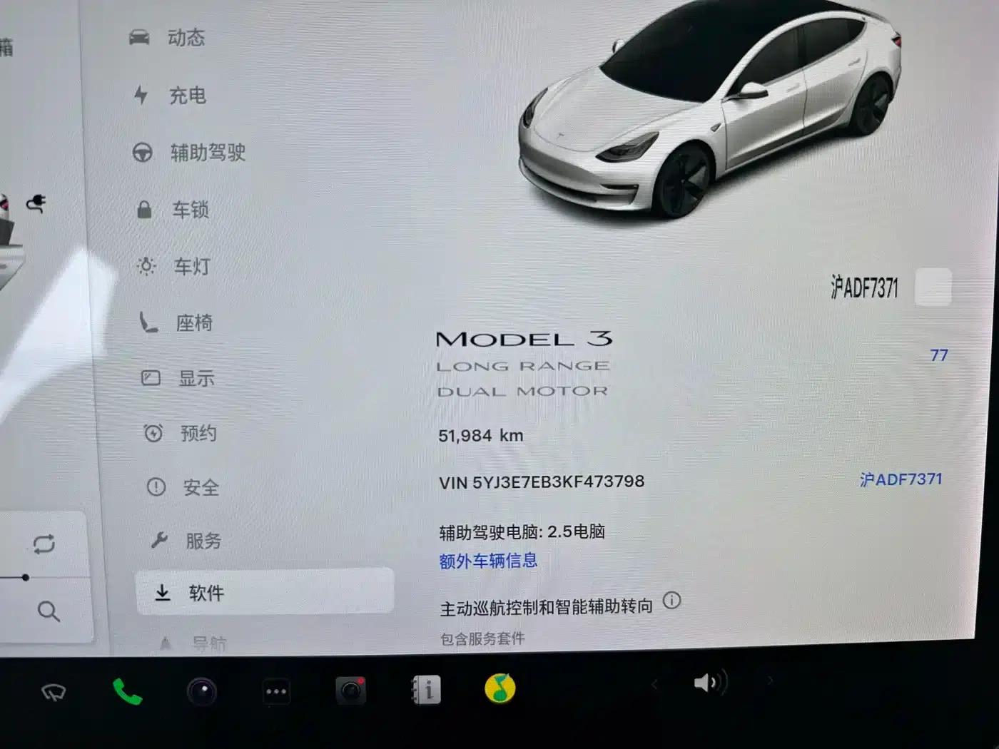 Imported 2019 Model 3 Long Range All-Wheel Drive — миниатюра 7