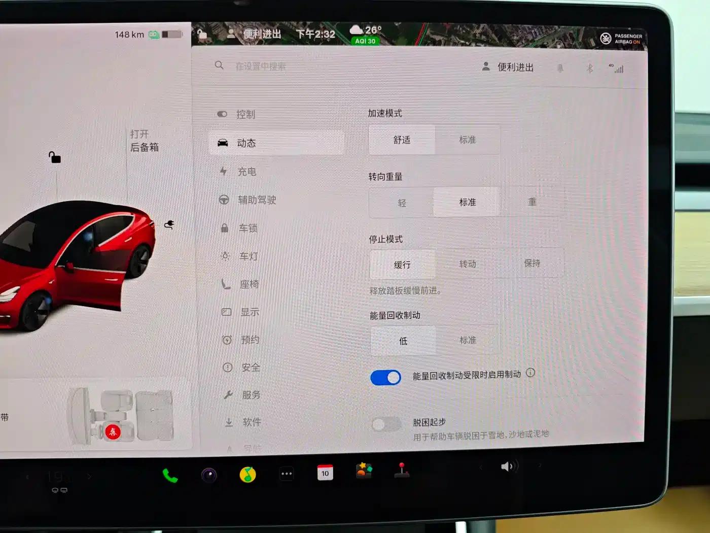 Imported 2019 Model 3 Long Range All-Wheel Drive — миниатюра 17