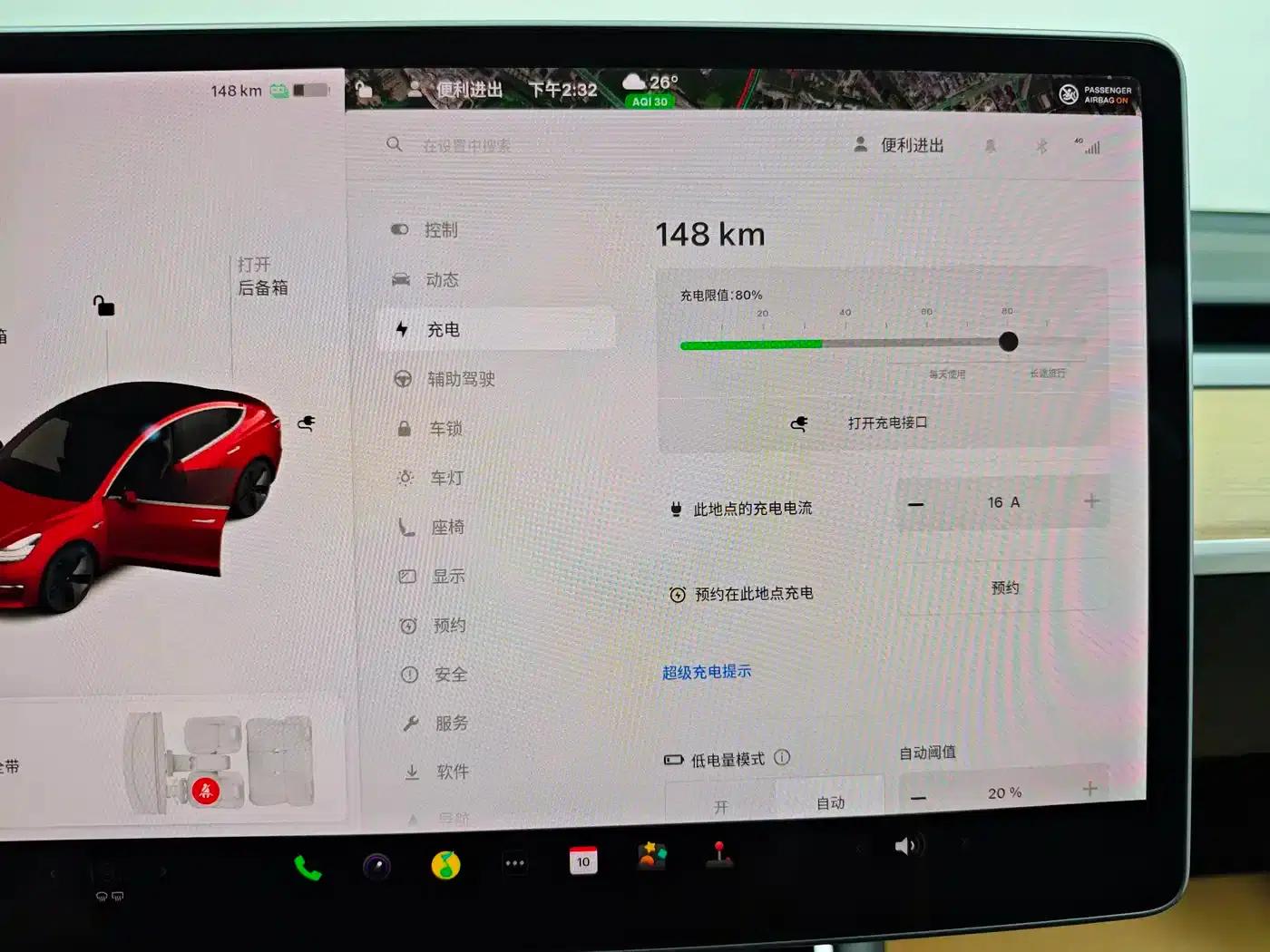 Imported 2019 Model 3 Long Range All-Wheel Drive — миниатюра 18