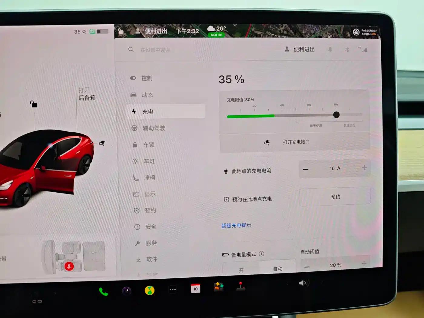Imported 2019 Model 3 Long Range All-Wheel Drive — миниатюра 19