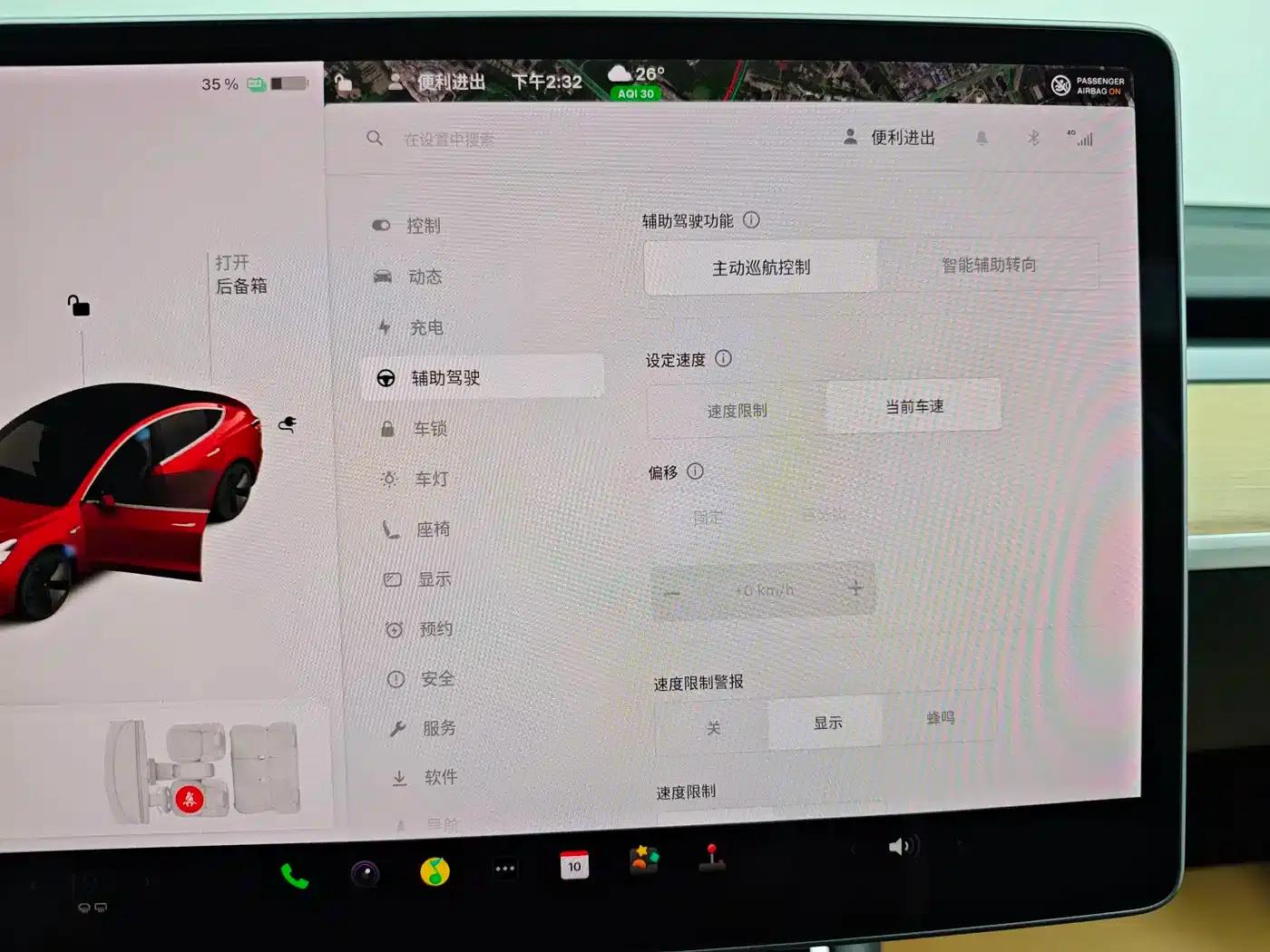 Imported 2019 Model 3 Long Range All-Wheel Drive — миниатюра 20