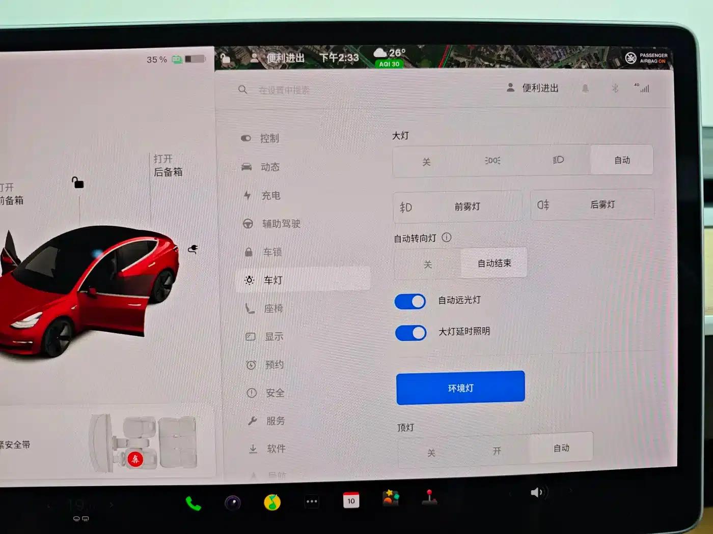 Imported 2019 Model 3 Long Range All-Wheel Drive — миниатюра 21