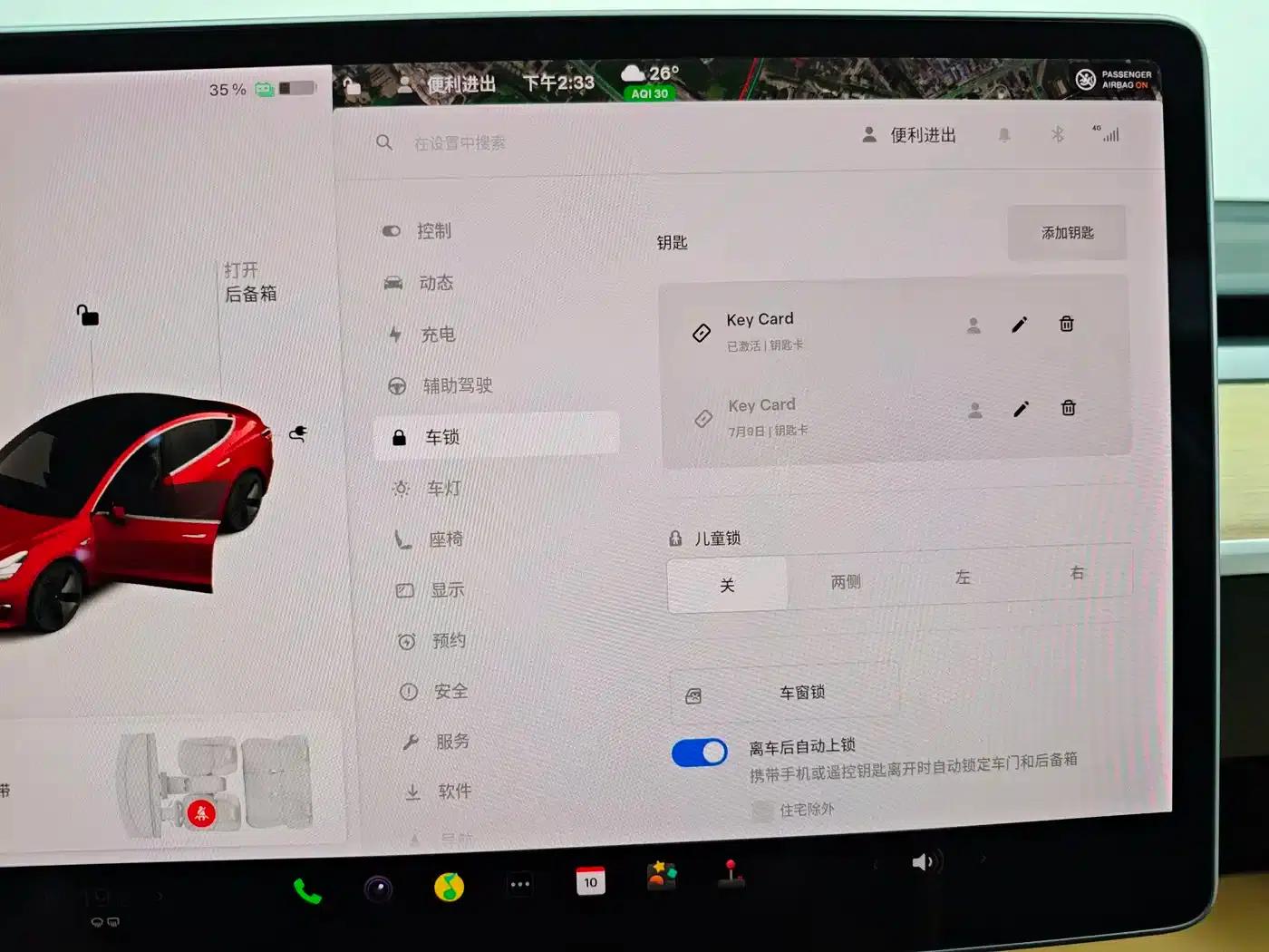 Imported 2019 Model 3 Long Range All-Wheel Drive — миниатюра 22