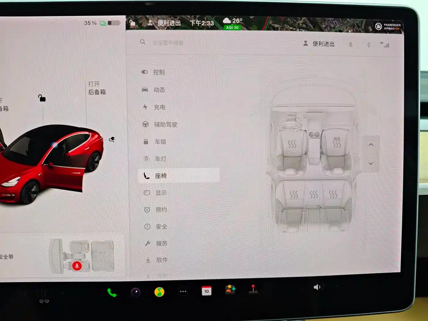 Imported 2019 Model 3 Long Range All-Wheel Drive — миниатюра 23
