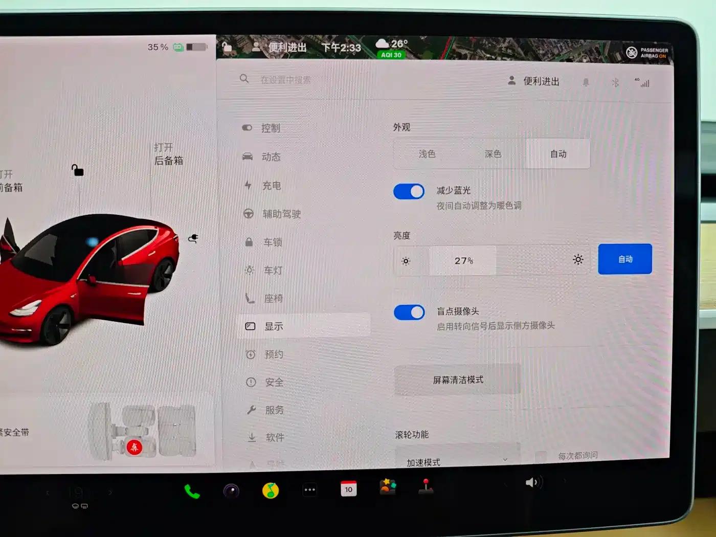 Imported 2019 Model 3 Long Range All-Wheel Drive — миниатюра 24