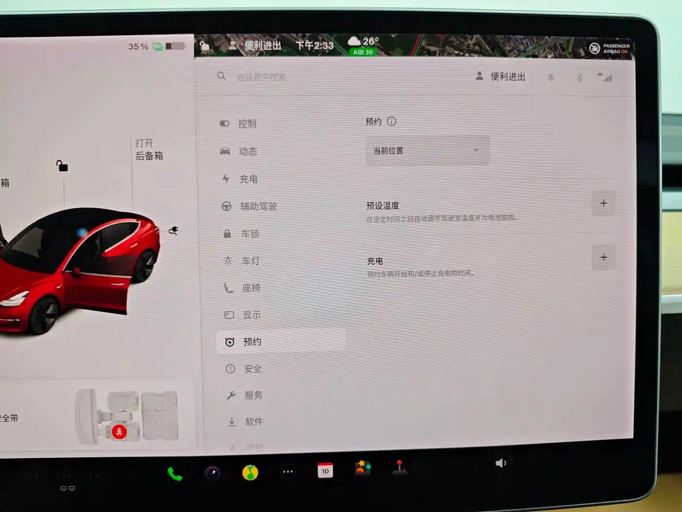 Imported 2019 Model 3 Long Range All-Wheel Drive — миниатюра 25